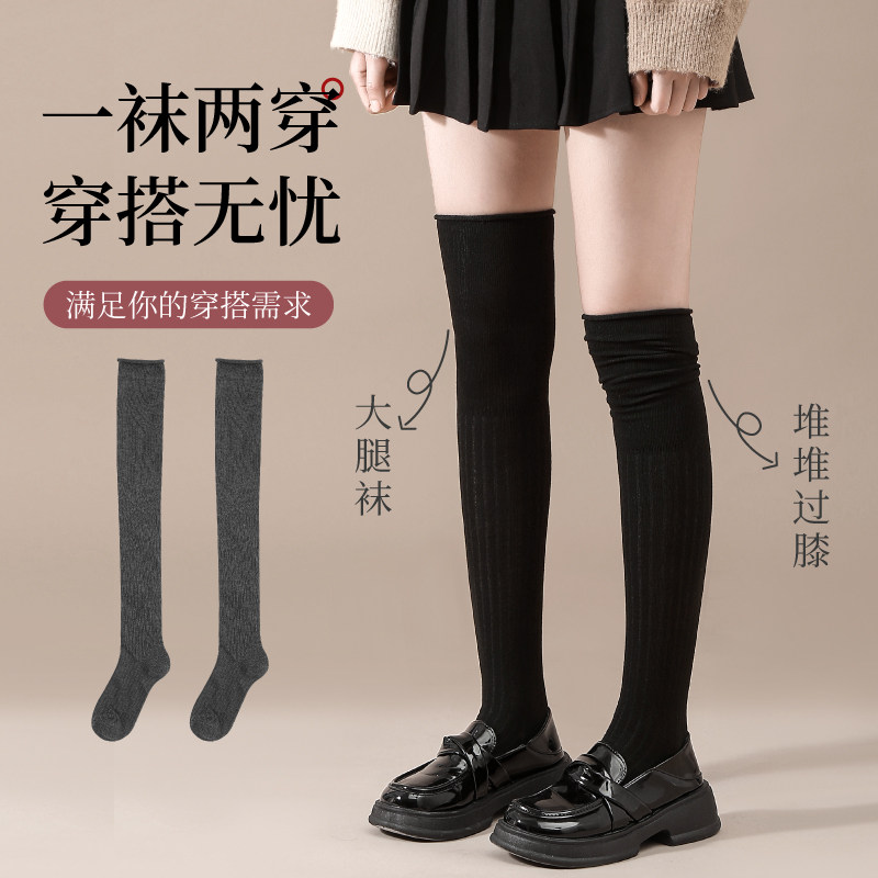 现货过膝袜女春秋纯棉长筒靴子堆A堆过膝盖孕妇高筒显瘦小腿长袜