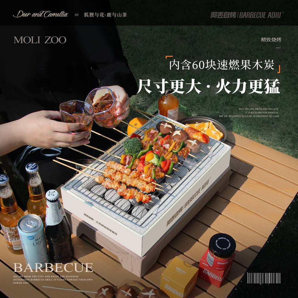 烧丢便携式碳无烟炭炉阿烤炉一次性架户外烤炉烤炉烧户外烧烤木