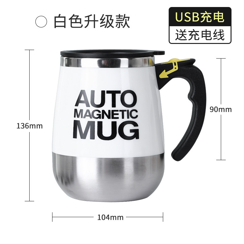 小众高货usb充电款自动搅拌杯电动便携咖啡杯欧式小奢华水杯旋转