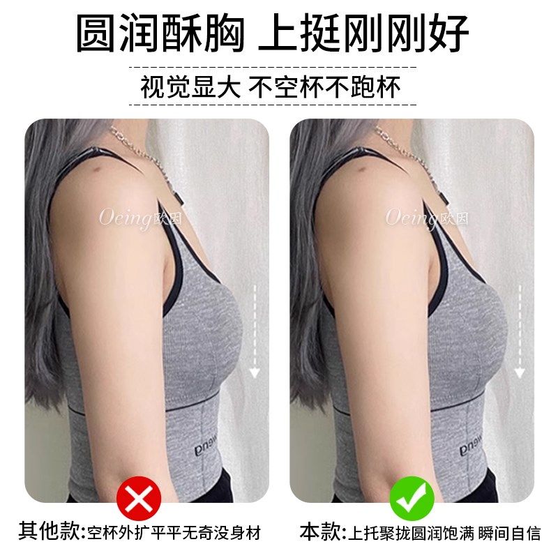 半杯内衣女士小胸聚拢挂脖上托无钢圈收副乳平胸文胸胸罩