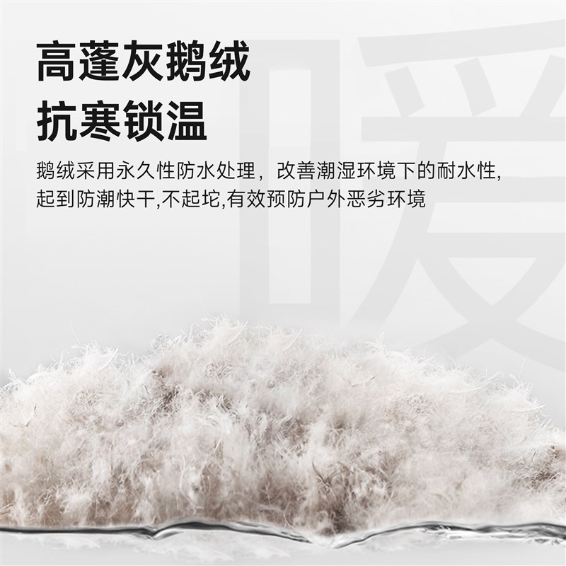 羽绒睡袋轻量化i鹅绒成人冬季加厚防寒户外露营办公室午休车用被