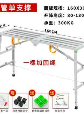 新款脚手架折叠装修马凳升降加厚室内刮腻子凳多T功能便携工程梯