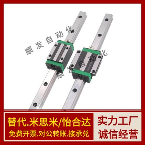 微型直线导轨IAC01/02/05/06-H8-H10-H13-H16-L45-L70/L95可互换