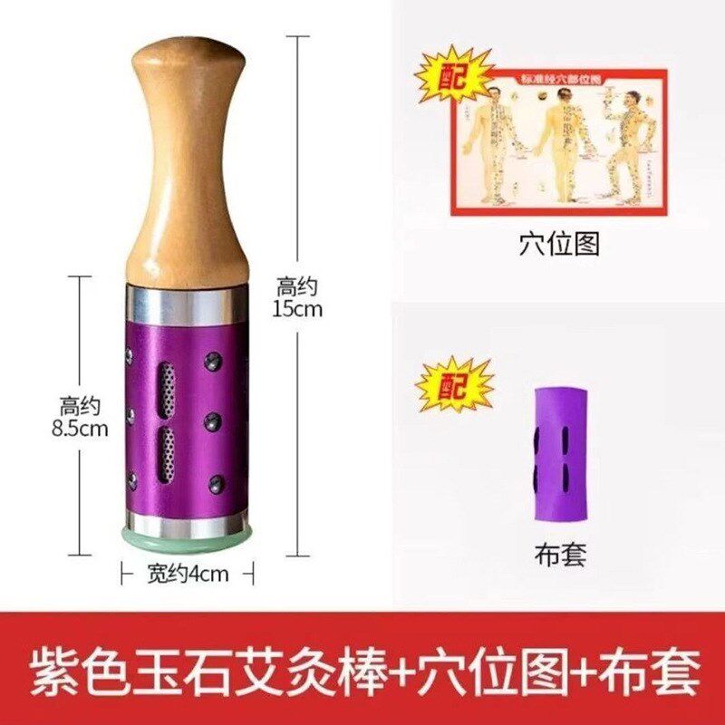 面部玉石艾灸棒面部桃花灸艾灸仪灌艾灸灌家用脸T部艾灸灌美容院