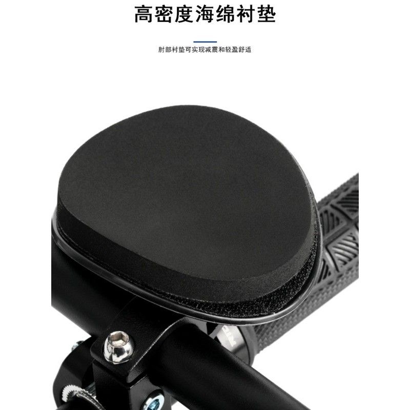 自行车休息把山地车副把公路赛车TT把长途车把带高密度海绵衬垫