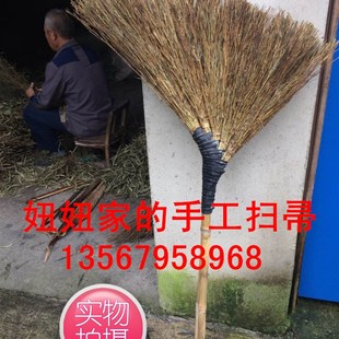 室外扫院子大扫把神器庭院花园树叶扫地笤帚单个户外扫帚家用