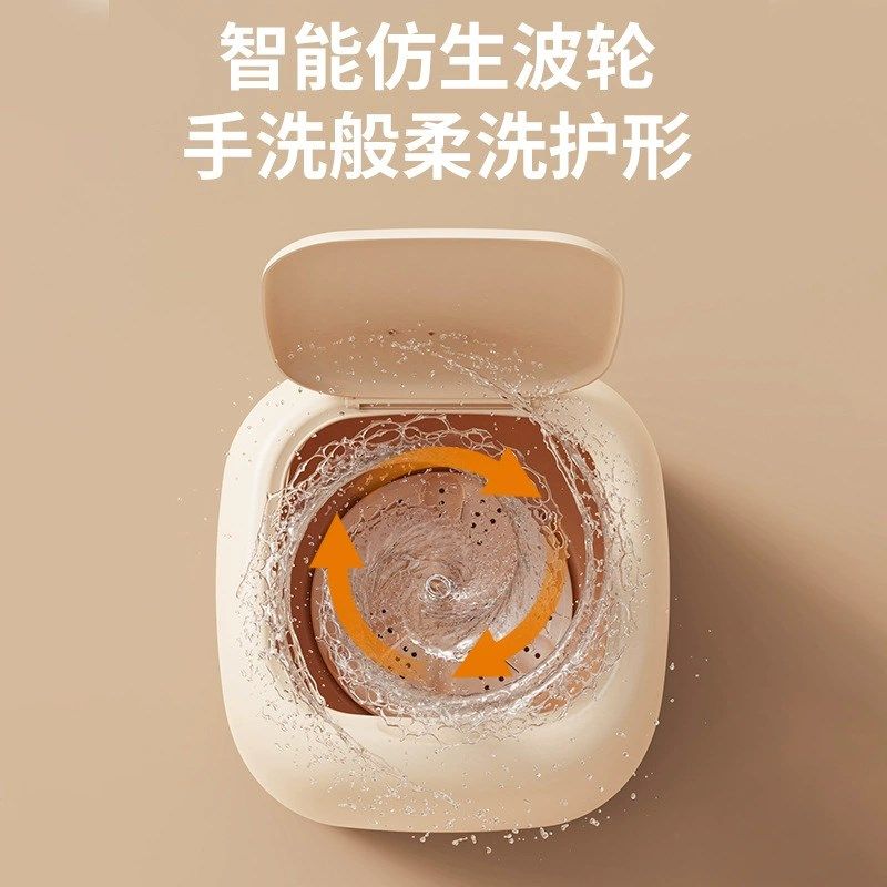 2025新款内衣裤小型洗衣机便携半自动洗脱一体洗袜子儿童宠物衣物,生活电器,超声波迷你清洗机,淘宝优惠券,粉丝福利购,淘宝优惠卷