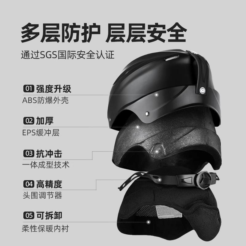 德国滑雪头盔单双板男女雪盔帽盔眼镜一体式护具专业防撞全盔装备