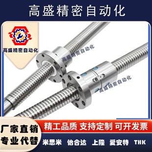 滚珠丝杆BNK0401 0810 1010 1202 0802 1004 0801 0601 0501 1002