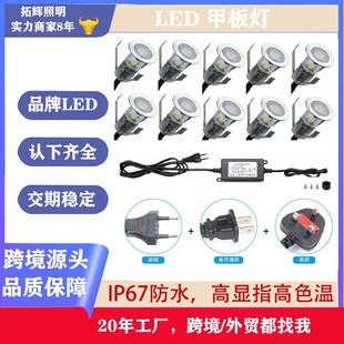 IP67户外防水公园草坪景观灯led庭院景光地埋灯LED步道甲板灯