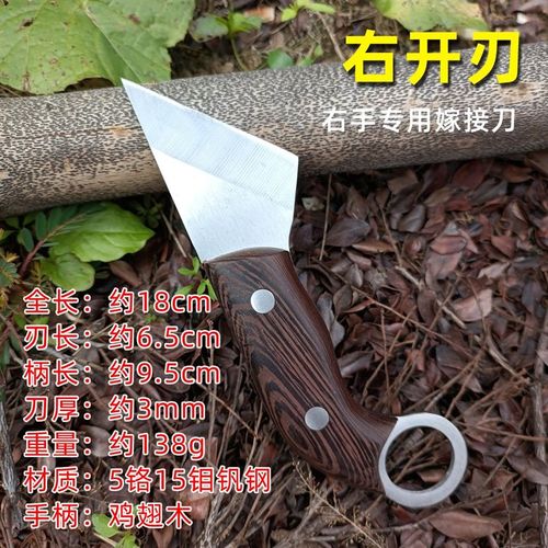 金弹子盆景芽接刀多功能果树专用嫁接刀园林苗木接锻打嫁接专用刀