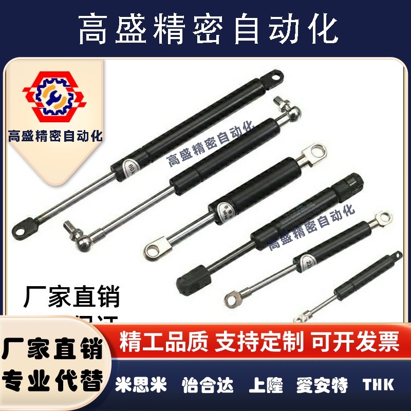上隆氮气汽弹簧  GSB 15/18/22/28-A/B/C/D-S50/S60/S70/S80/S90