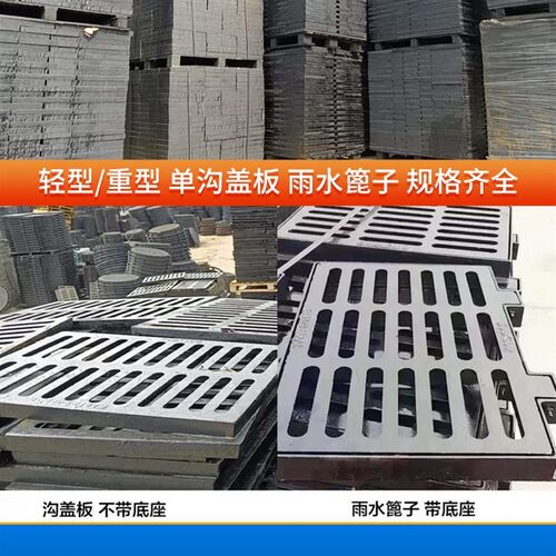 排水沟井盖漏水格栅重型r盖板球墨铸铁盖板地沟雨水下水道方形篦