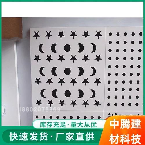 冲孔门头雕花铝单板造型铝合金尺寸定制设计木纹铝板价格穿孔烤漆