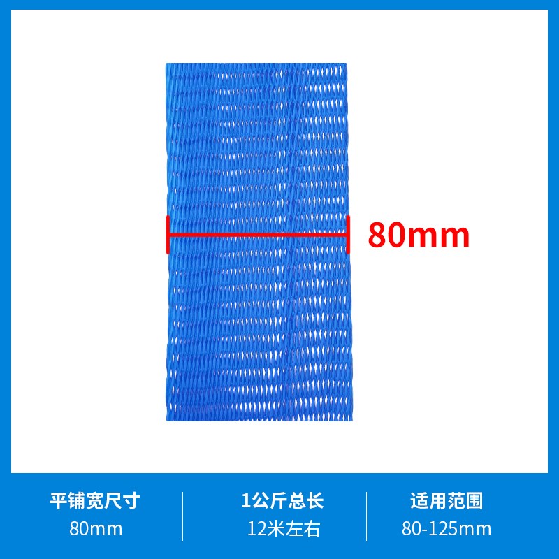 塑料保护网套g尼龙螺纹螺杆光轴保护网五金工件零件包装网袋防碰