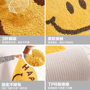 半圆卫生间门口吸水地垫笑脸卧室地毯厕所进门脚垫浴室防滑垫加厚