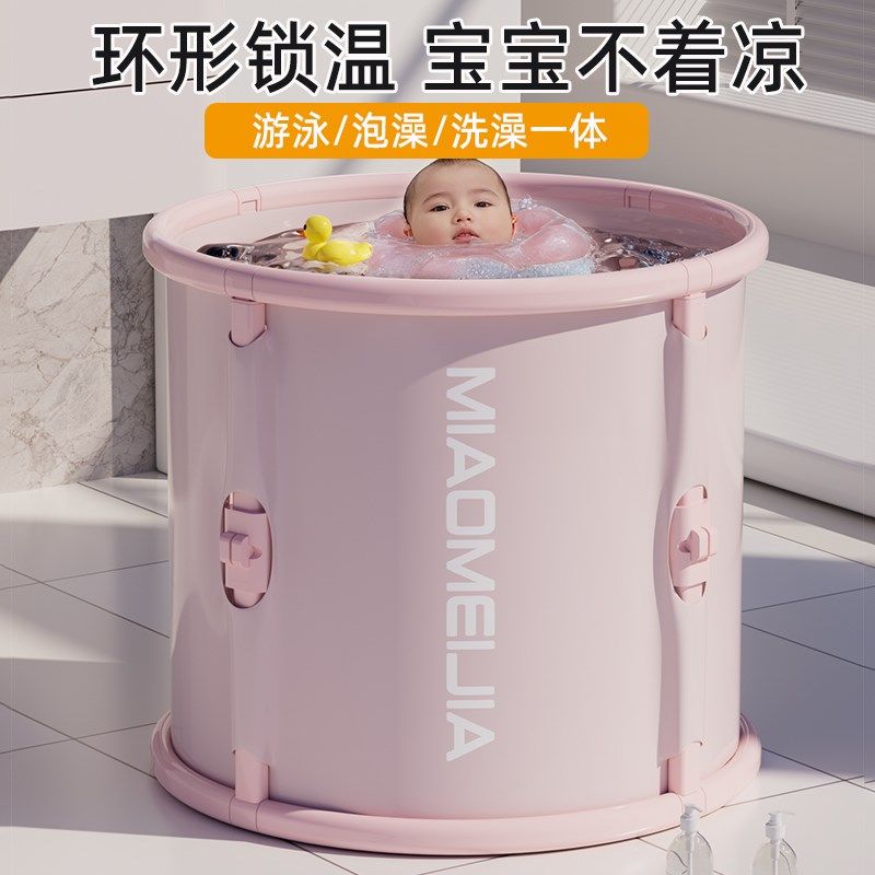 恒温婴儿游泳桶家用宝宝游泳池新生儿童小孩室内加厚可折叠洗澡桶