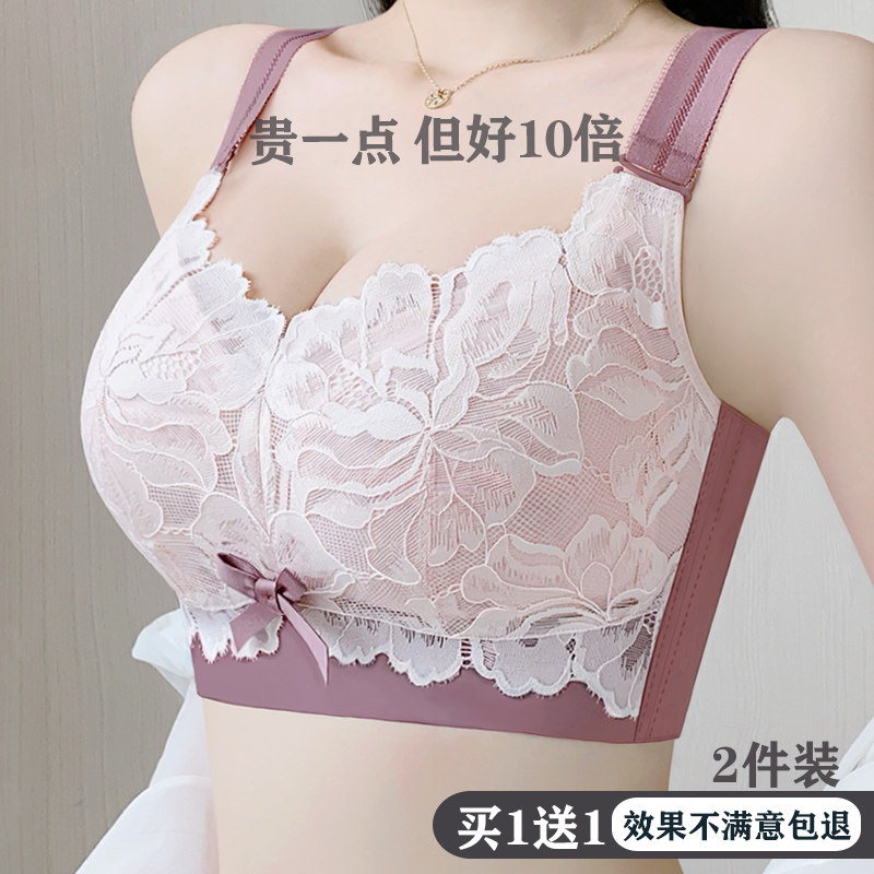 薄款调整型内衣女夏季无钢圈大胸显小收副乳防下垂大码全罩杯文胸