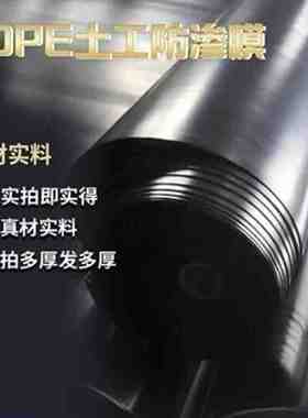 新款布畜兴养防d渗m膜鱼塘旺殖防水膜蓄J水O池防T水百藕池土工膜