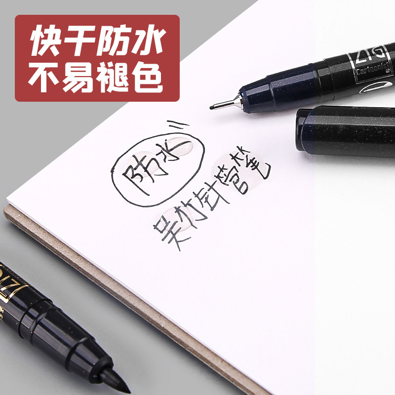 日本针管笔水彩防水勾线笔棕色灰色动漫绘画笔套装设计美术绘图线