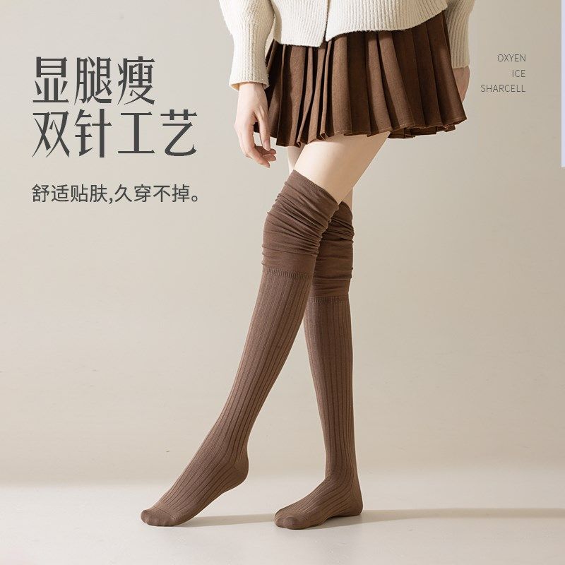 过膝袜女秋冬长筒袜灰色小腿长靴子长腿大腿孕妇高筒堆堆春秋长袜,女士内衣/男士内衣/家居服,长筒袜,淘宝优惠券,粉丝福利购,淘宝优惠卷