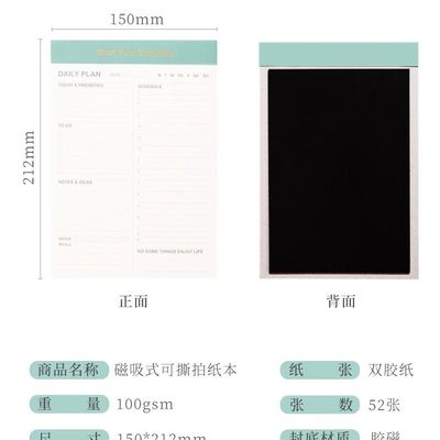 极速Daily To Do Planner Undated Task Checklist Organizer wit