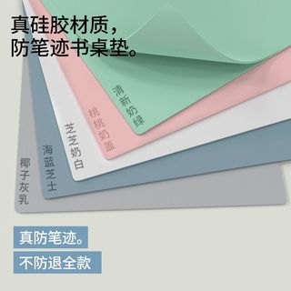 速发书桌垫儿童环保硅胶护眼桌布小学生课桌写字台垫子桌面学生学