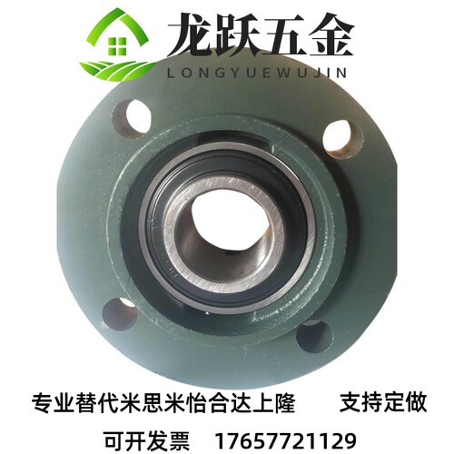 BRTJ-D12 15 17 20 25 30 35 40 50 60 外球面圆法兰式 带座轴承