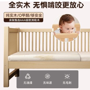 儿童拼接床大人可睡全实木加宽免费定制床边床带护栏可升降婴儿床