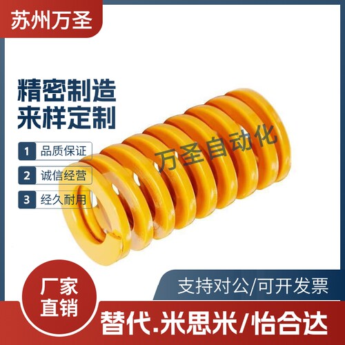 替代SL2/0SWWM矩形弹簧米斯米SWF30-5/30/35/4/45/50/55/60/65/70