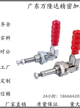 TCPM1/2/3 推拉式快速夹钳 夹具 MC02-1/2/3 S1/S2/S3横压型肘夹