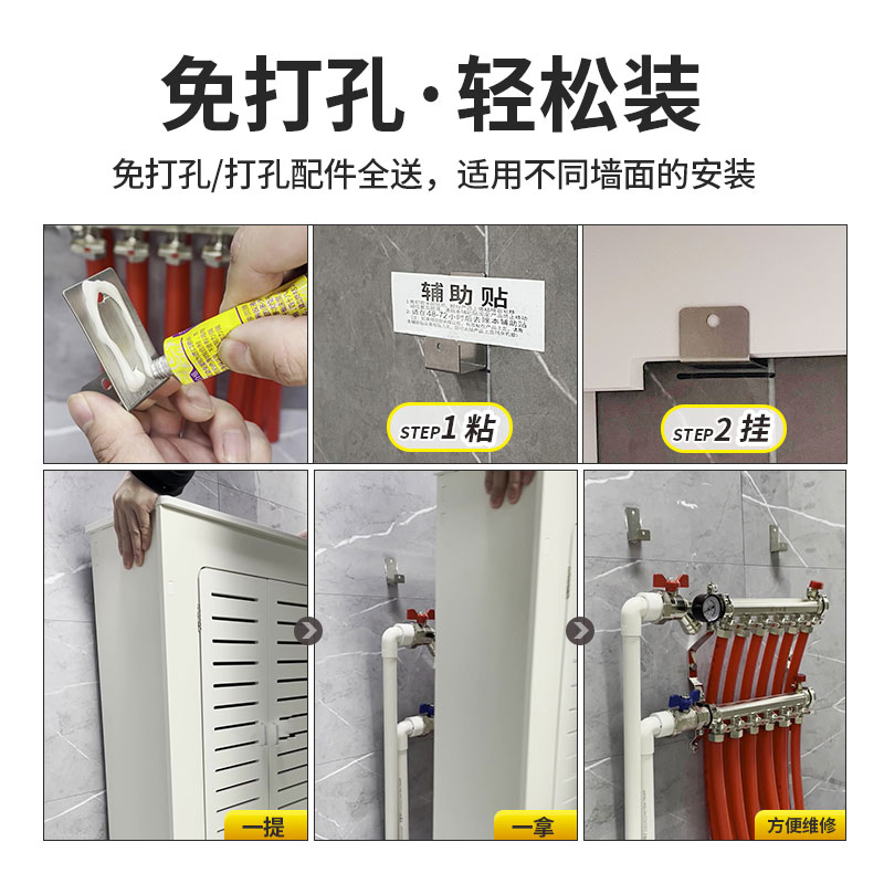 地暖分水器遮挡罩暖气片箱子遮丑箱防水卫生间地热T开关阀门遮挡图片