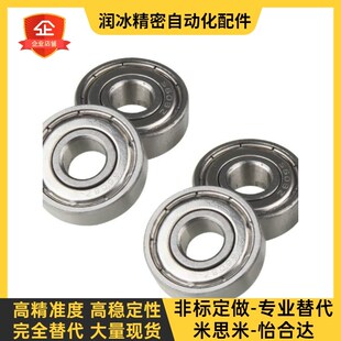 中精度深沟滚珠轴承 双盖式 C- B6900ZZ B6901ZZ B6902ZZ B6903ZZ