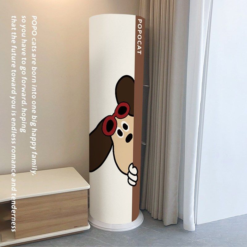 立式空调防尘罩2024新款卡通可爱圆柱形全包挡风帘坐月子开机不取