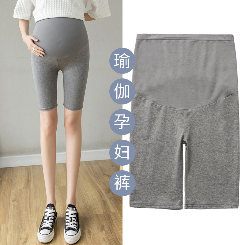 孕妇打底裤无痕夏季短裤薄款托腹纯棉显瘦五分裤安全裤瑜伽三分裤