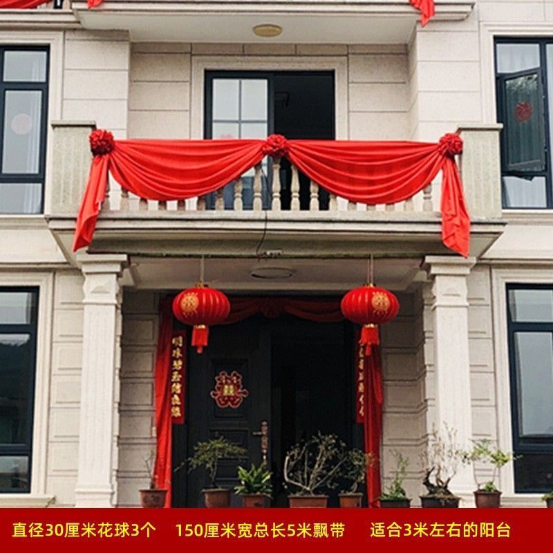 结婚大红花球新婚房别墅自建房大门阳台楼梯屋顶S婚庆场景装饰拉