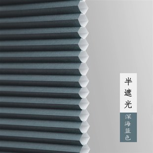 免打孔拉l珠蜂巢帘隔热降噪风琴帘客厅阳台卧室升降百叶窗帘 7GWO