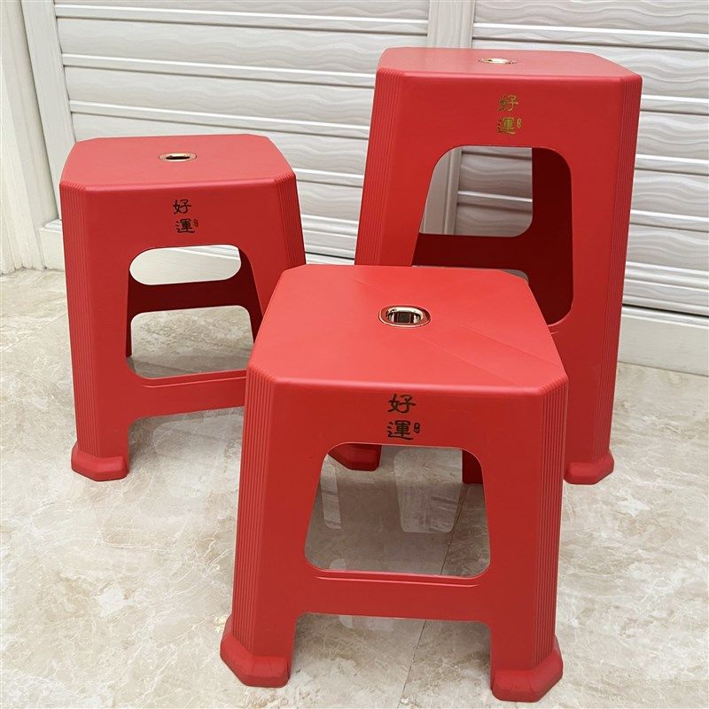 时尚红色塑料凳子喜庆用品加厚客厅成人防滑餐桌方凳熟胶大中小号,住宅家具,其它凳子,淘宝优惠券,粉丝福利购,淘宝优惠卷