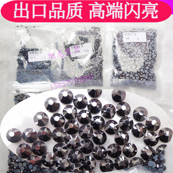 特精烫钻矿黑色 DIY补钻u 玻璃钻 烫钻器 烫画烫图补钻赛服舞鞋钻,饰品/流行首饰/时尚饰品新,其他DIY饰品配件,淘宝优惠券,粉丝福利购,淘宝优惠卷