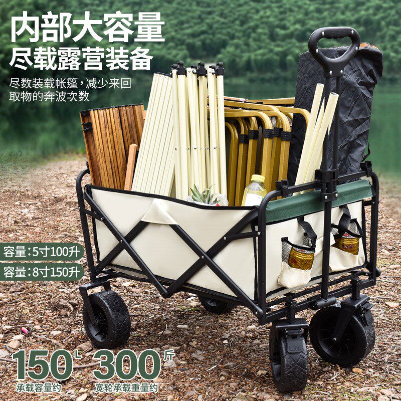 户外露营车聚拢i越野轮营地车折叠摆摊网红小推车儿童可躺露营拖