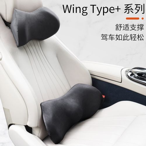 腰靠汽车护腰枕车用腰垫车载靠枕头枕护颈枕四季通用支撑枕靠套装
