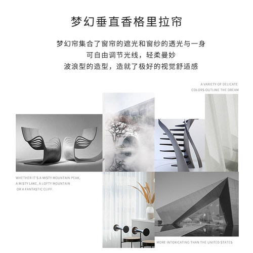现代简约电动垂直竖百叶窗帘遮光遮阳隔热M客厅隔断纱帘网红梦幻