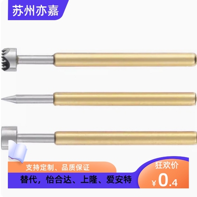 米思米 探针座 NPE100系列 NPE100 NRE100 NPE100-A1 NPE100-B