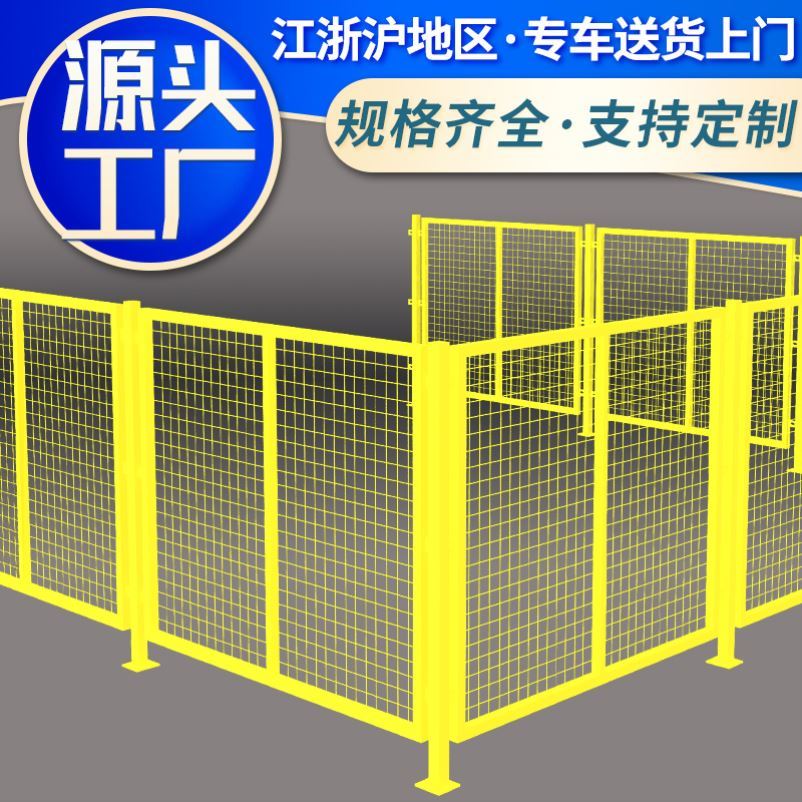 网球场车间隔离网工程围栏隔离栅围挡快递厂区护栏公路可移动仓库