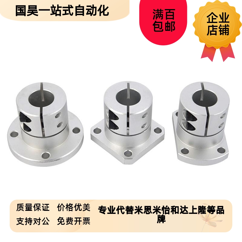 导向轴STHWCL40/STHWCB50/STHWyCBL8 10 12 16 20 STHWC25 30 精
