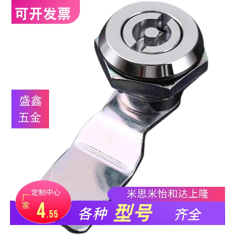 E-PY-18-24-28-D-S-T-L圆柱锁锌合金 资料柜锁仪表柜门锁开关柜锁