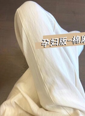 米白色孕妇棉麻裤秋季外穿春秋2z023新款阔腿裤小个子大码长裤秋