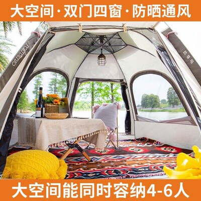 Nen六角帐篷防晒户p外折叠全自动公园野营野外露营家庭套防雨旅行