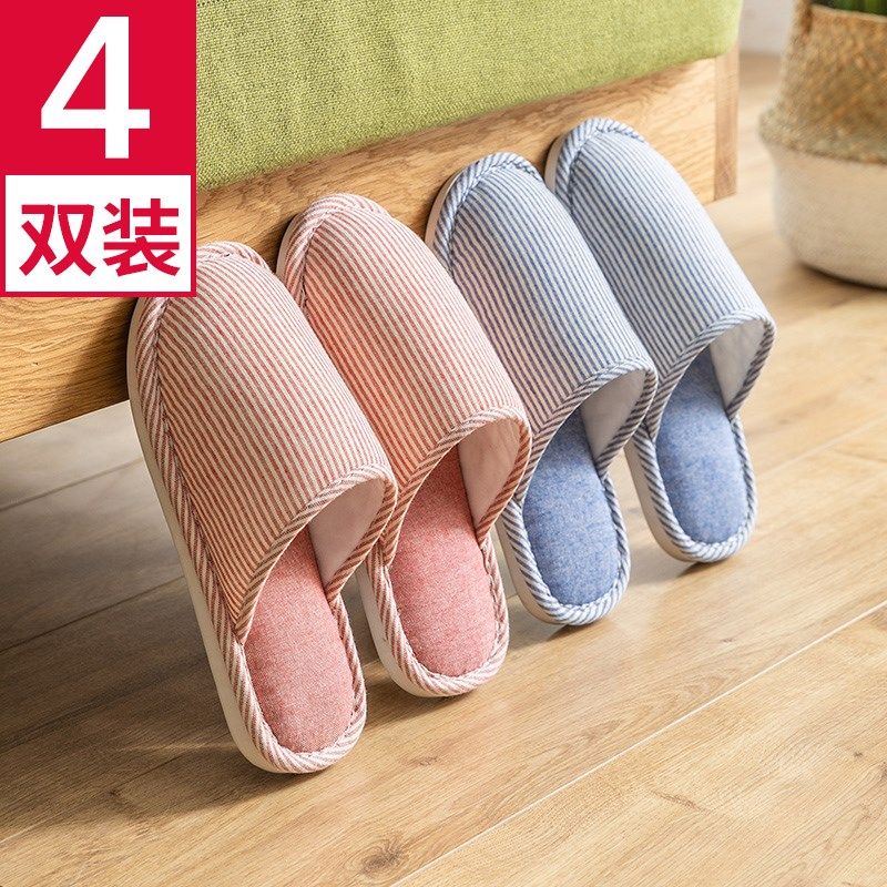 4双棉拖鞋家居家室内春秋冬季家用待客人用四季厚底防滑男女冬天5,居家布艺,居家棉拖/棉鞋,淘宝优惠券,粉丝福利购,淘宝优惠卷