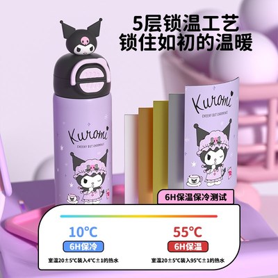 316儿童保温水杯上学库洛米水壶男女G学生双饮吸管杯2024新款